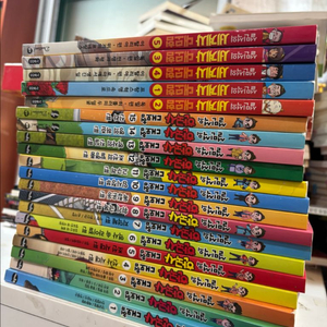 설민석의한국사1-15번,세계사1-5번 총20권