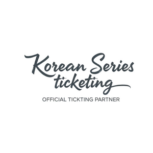 한국시리즈 3차전 대전야구장 1루 3루 내야지정석