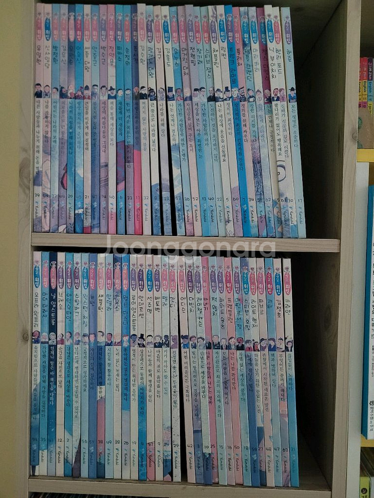 쫑알이 위인/왜안되나요 시리즈--1