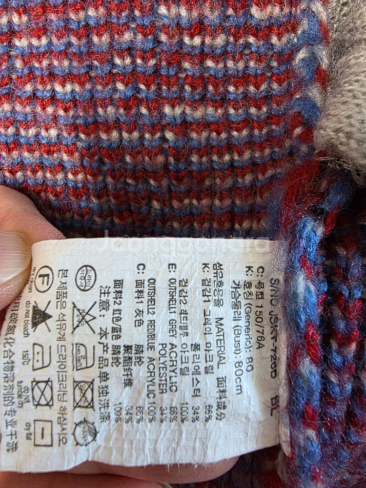 쥬시쥬디 니트 가디건 55 추천--3