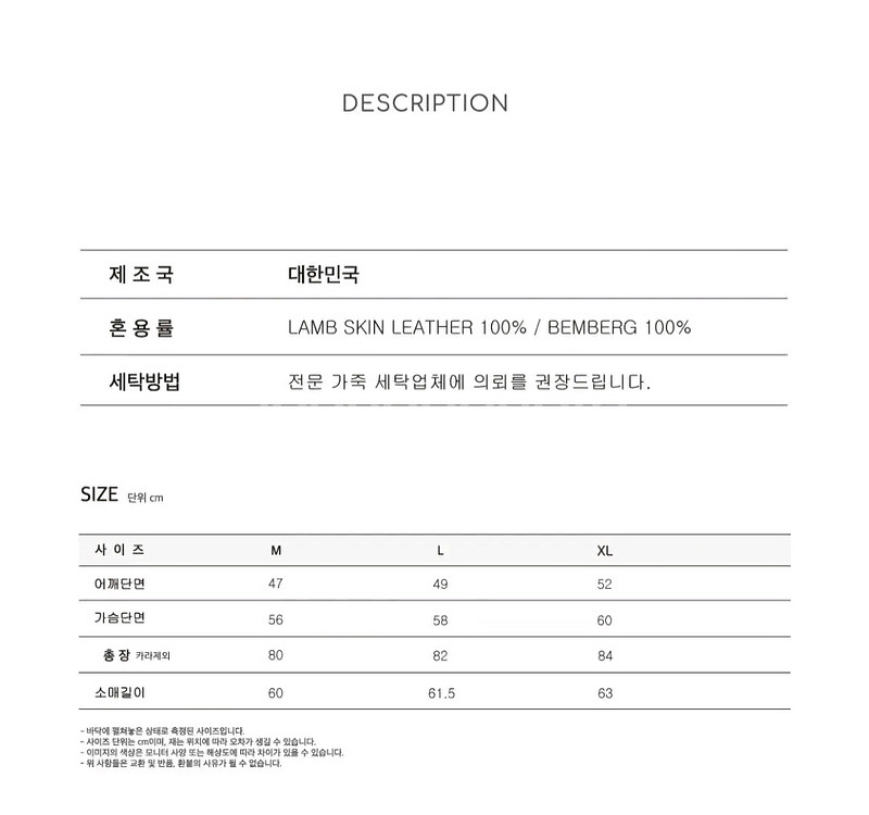 디그레 dgre 레더 카코트 이얼즈어고 브라운야드 헤릴--5