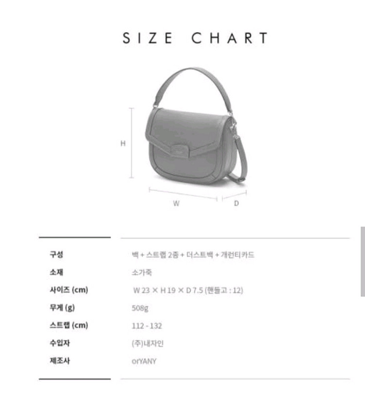 오야니 가방 크로스백 정장가방--5