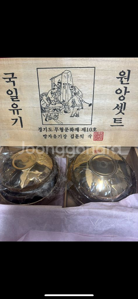 국일유기 원앙세트--0