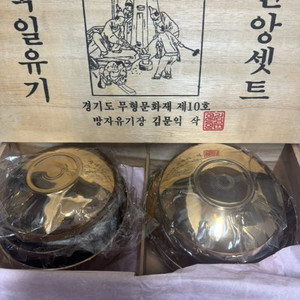 국일유기 원앙세트