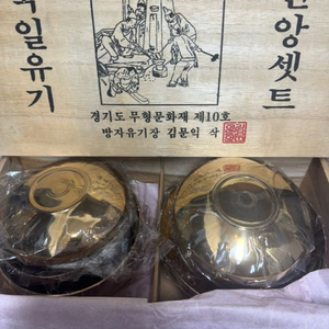 국일유기 원앙세트