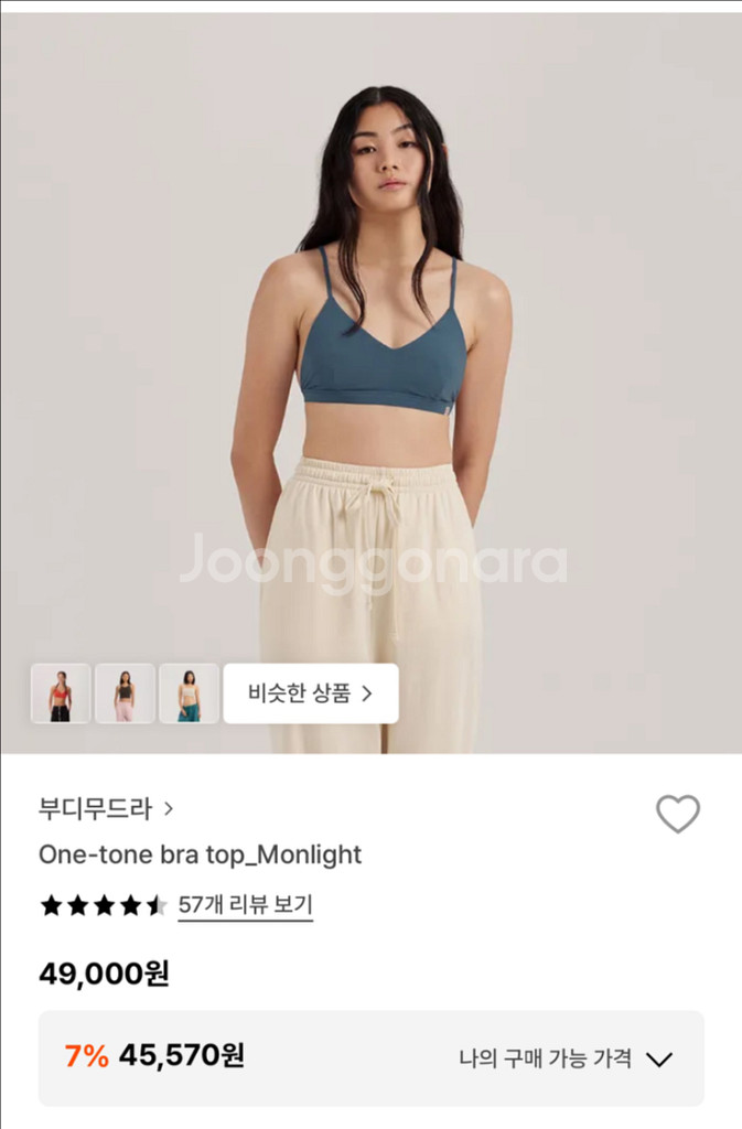 부디무드라 원톤 브라탑 문라이트--0