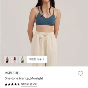 부디무드라 원톤 브라탑 문라이트