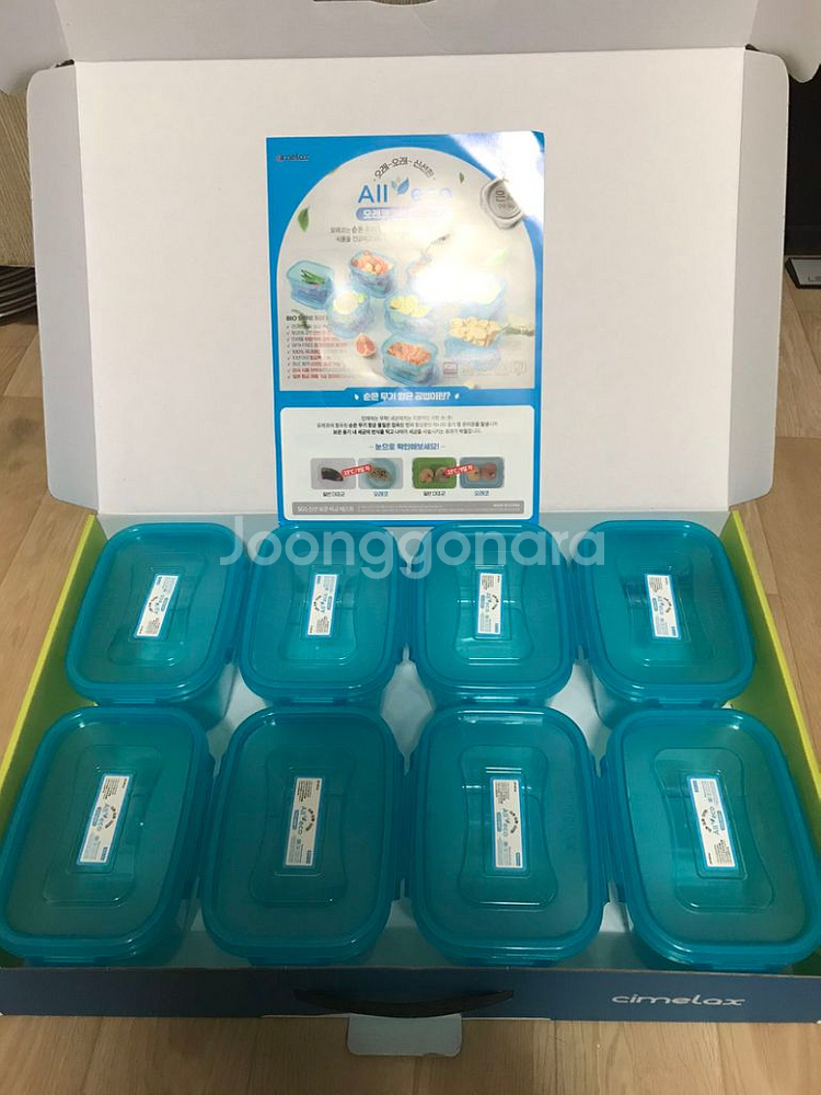 오래코 항균 밀폐용기 2호 8개 미개봉새상품--0