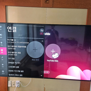 lg 75인치 티비 벽걸이 포함