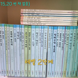 시공주니어 레벨2단계