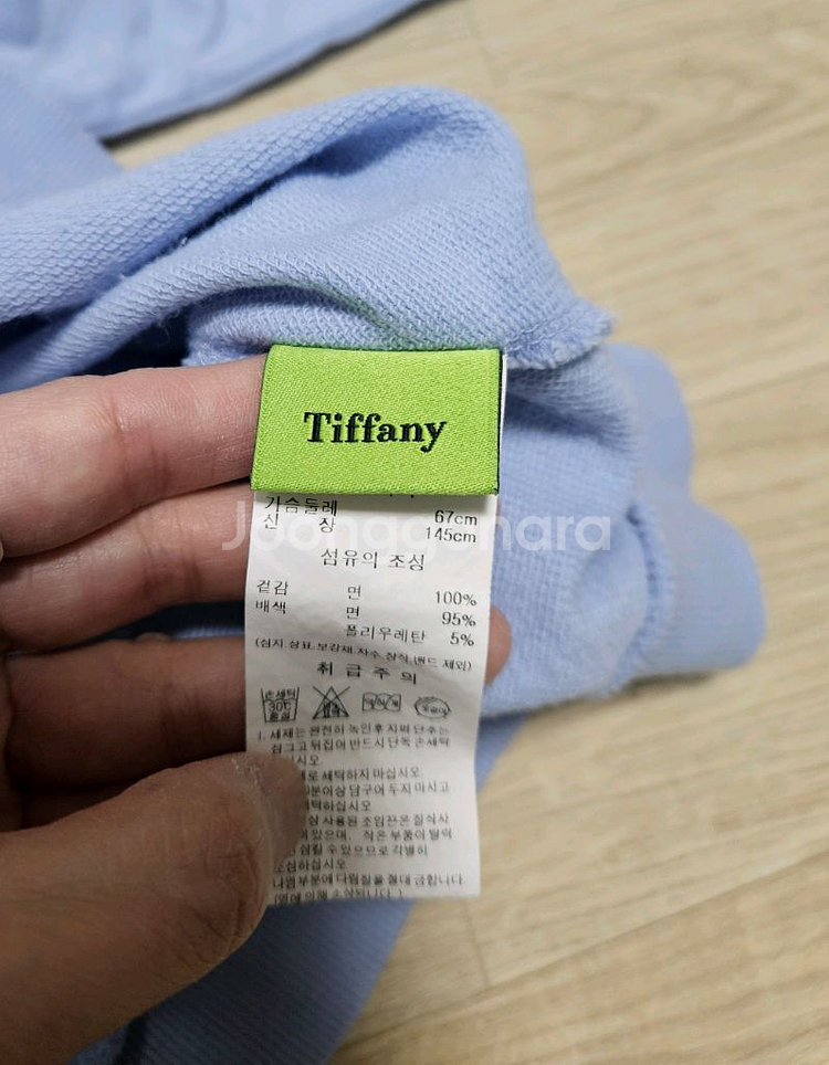 티파니 여아 맨투맨 2종(145사이즈)--3