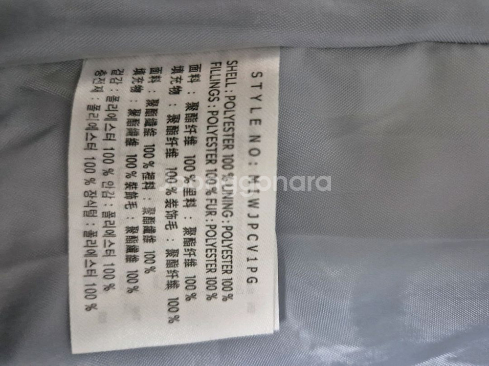 미쏘 블루 패딩--7