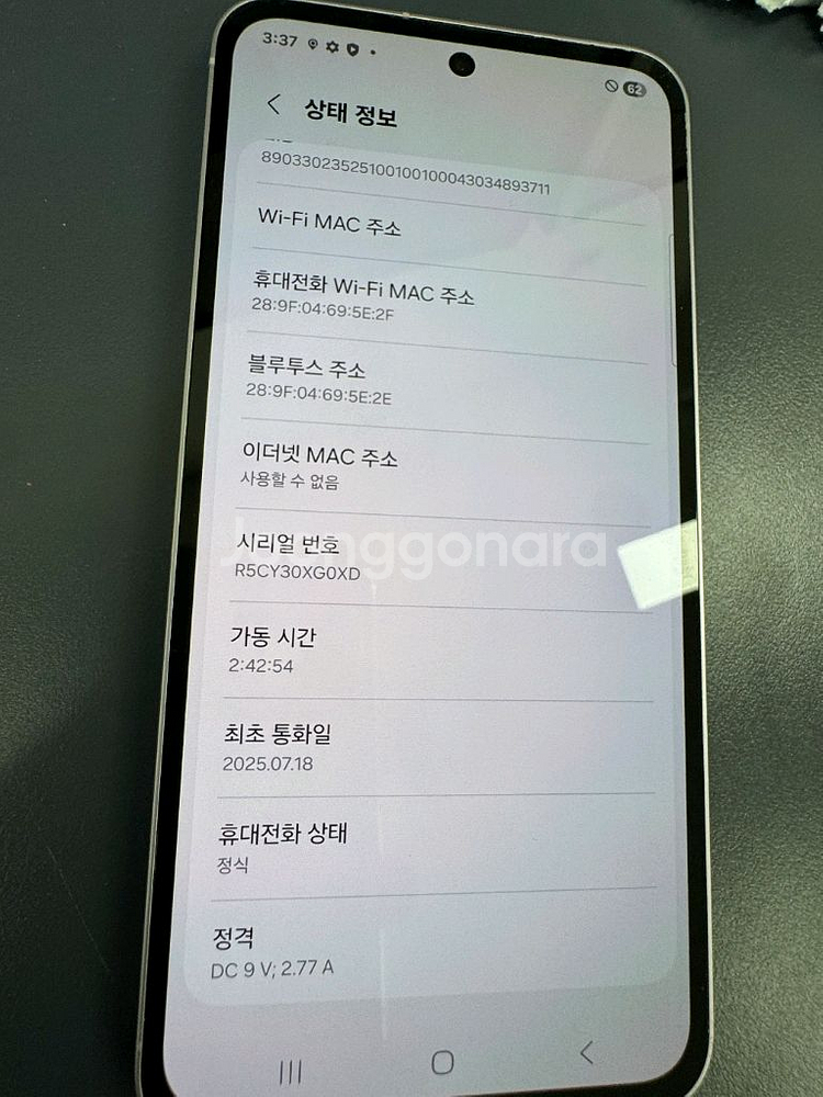 갤럭시 퀀텀5 128GB 라벤더--6