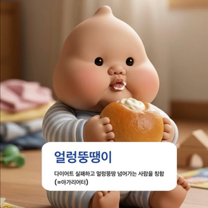 2차전 3루 2연석 삼
