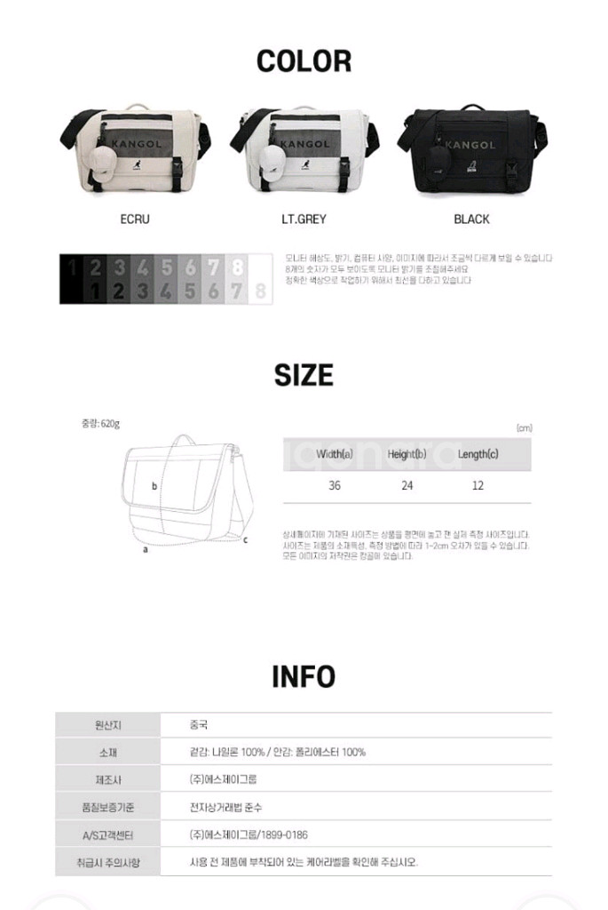 캉골 크로스백 Icon III 메신저백 블랙--2