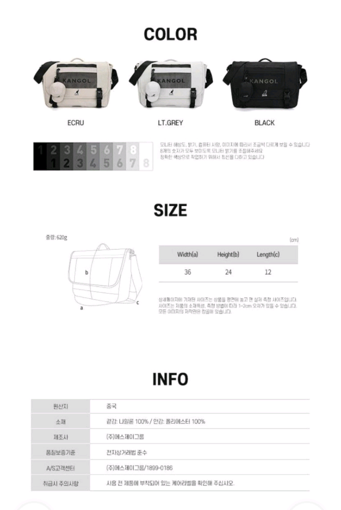 캉골 크로스백 Icon III 메신저백 블랙 이미지