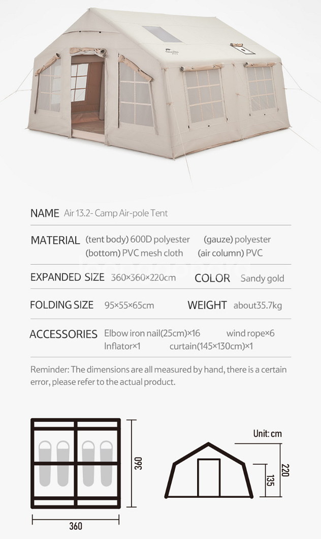 네이처 하이크 13.2 에어텐트--3
