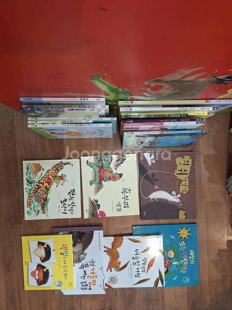 비룡소 그림책 25권(택포)--1