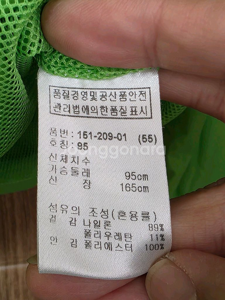 보그너 여성 바람막이 자켓 95--8