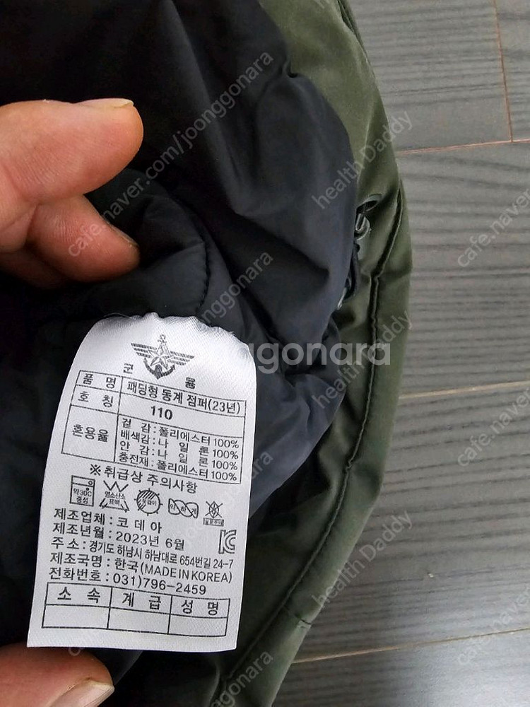 roka 동계점퍼 (기능성) 춘추 ,동계 추리닝 긴팔티--4