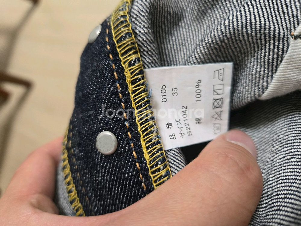 풀카운트 0105w 원워시--3