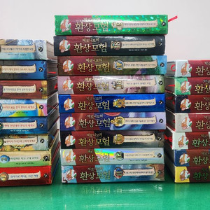 사파리-제로니모의 환상모험(전-24권)