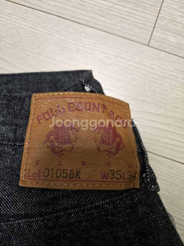 풀카운트 0105bk--2