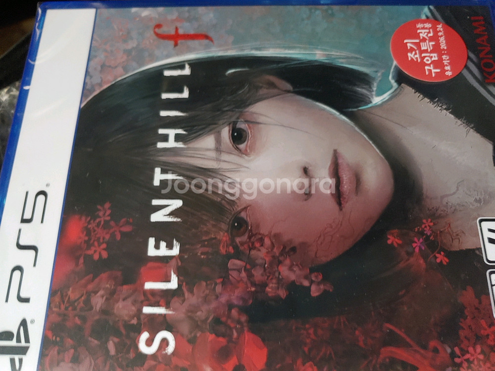 ps5 사일런트 힐 f--0