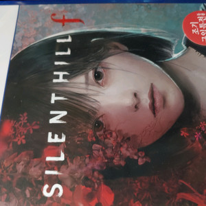 ps5 사일런트 힐 f