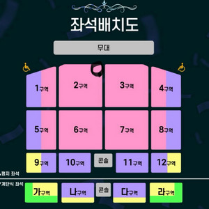 조용필 대구 콘서트 12/21 판매합니다