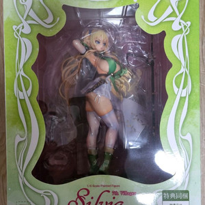 엘프마을 실비아 특전판 (버텍스)