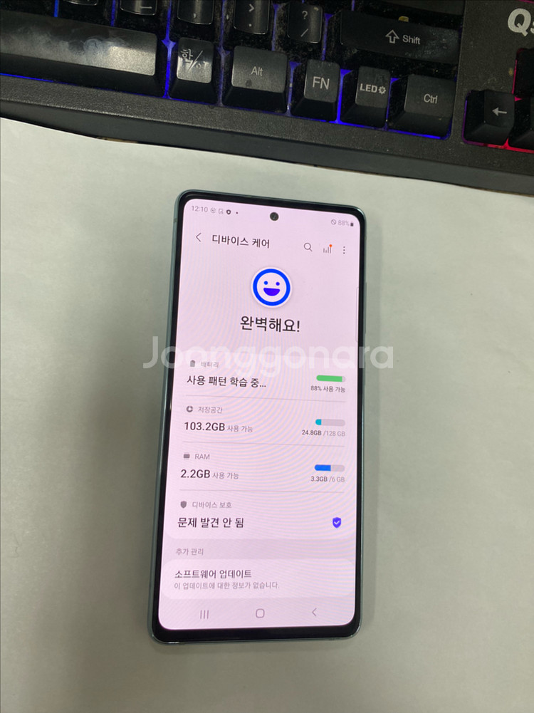 KT 갤럭시S20FE 민트 액정SS급 128G 무잔상--3