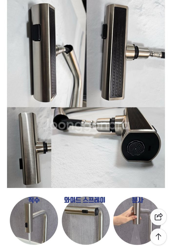 BELL SCHATZ 싱크대 수전 싱크대폭포수전 SUS--6