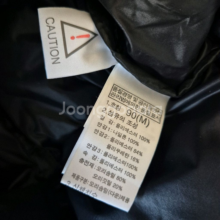 노스페이스 덕다운 패딩점퍼 오리털패딩 90--4