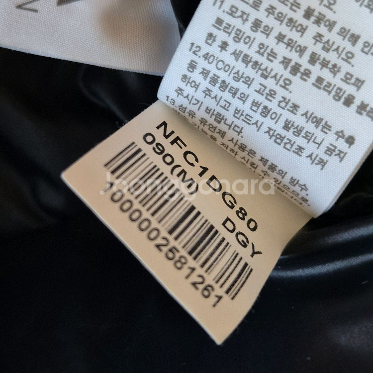 노스페이스 덕다운 패딩점퍼 오리털패딩 90--5