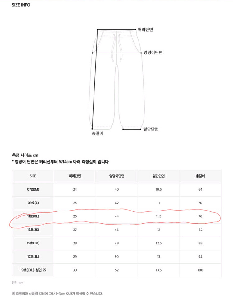 데상트 팀복 구스 패딩 130+패딩바지 스키복 가능--9