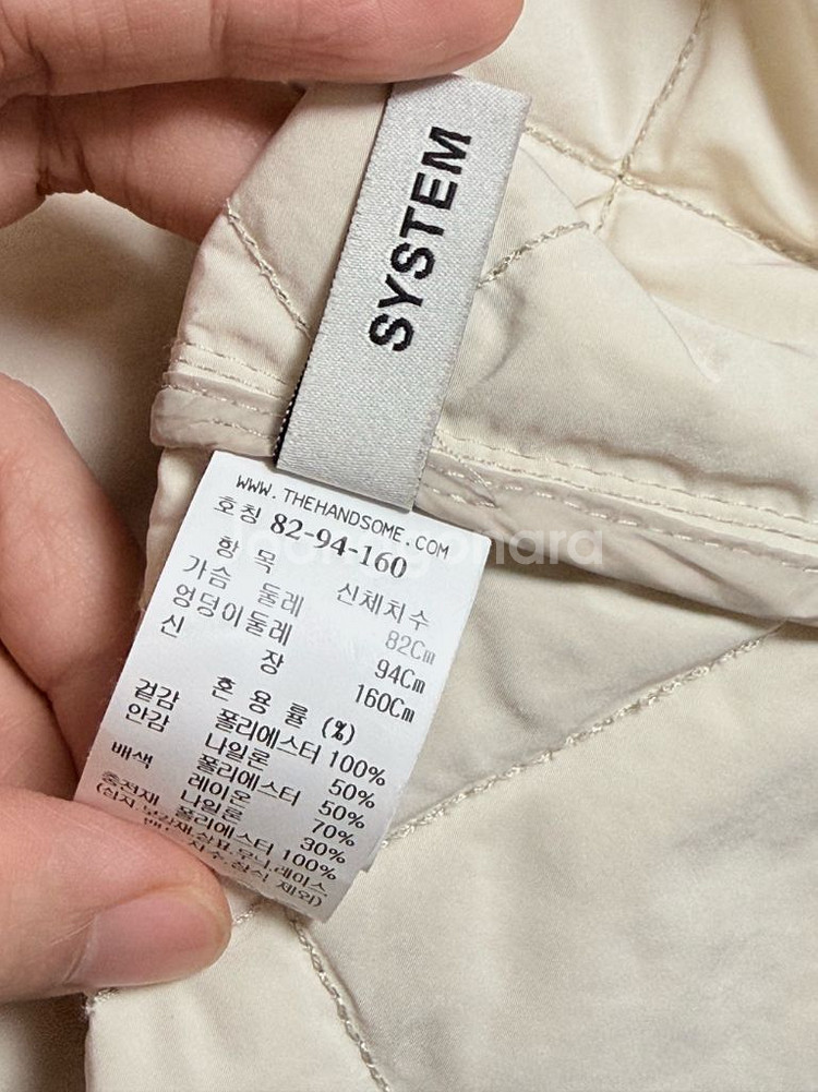 시스템 텍스처 블록 퀼팅 라인 점퍼 55--5