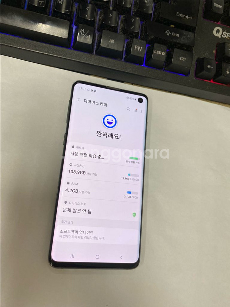 SK 갤럭시S10 LTE 블랙 AA급 128GB 무잔상--2