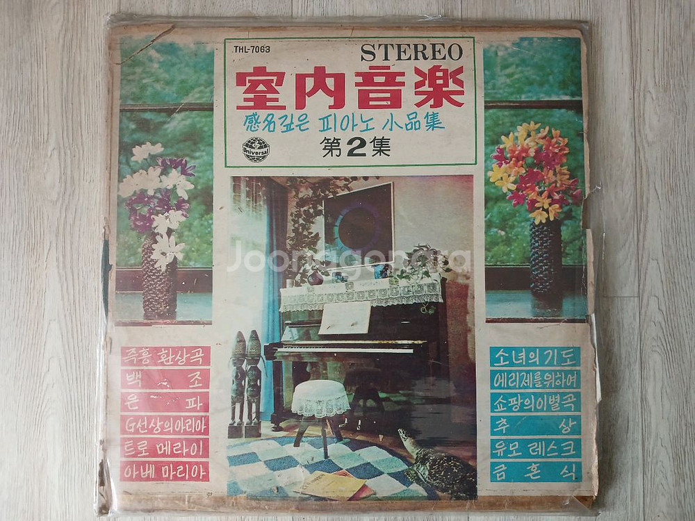 근대사 수집 lp 5점--1