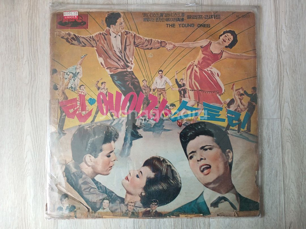 근대사 수집 lp 5점--0