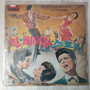 근대사 수집 lp 5점