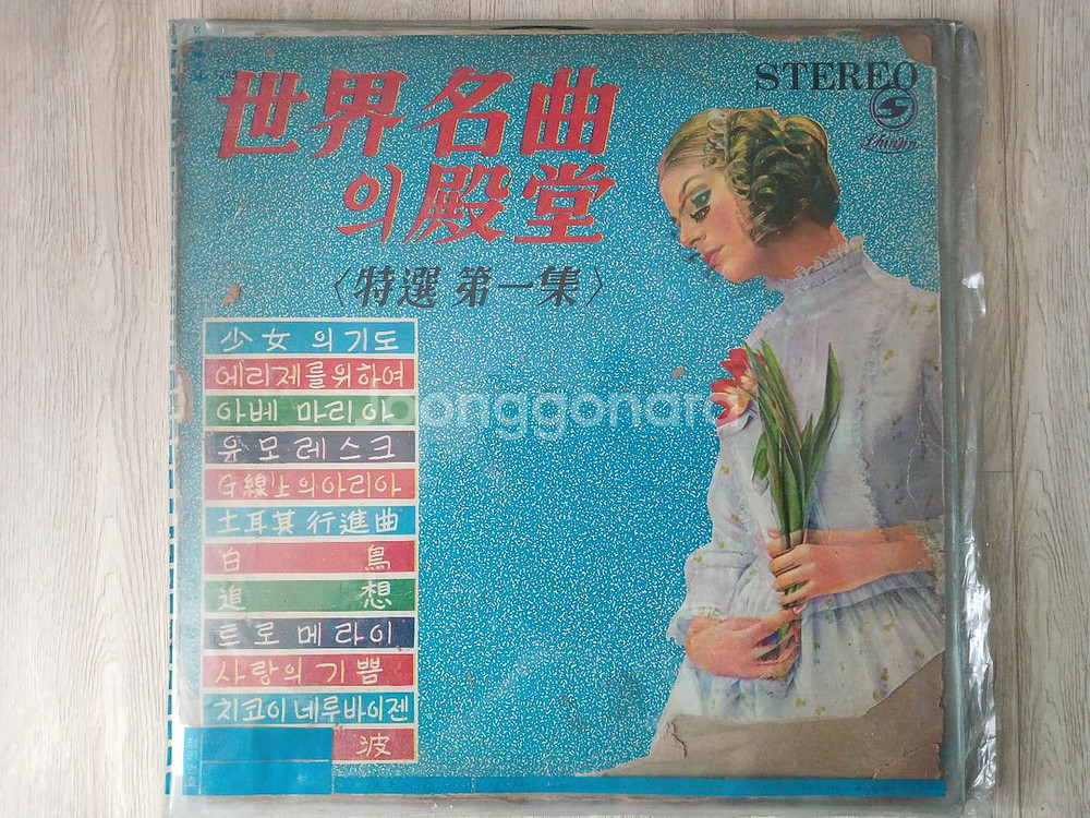 근대사 수집 lp 5점--2