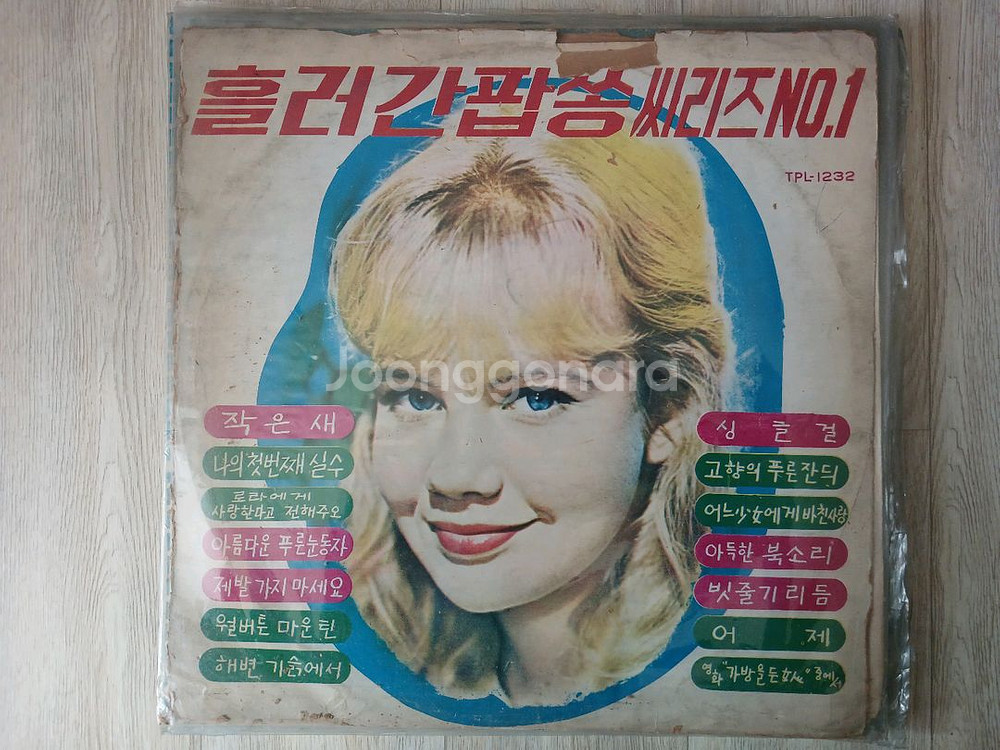 근대사 수집 lp 5점--3