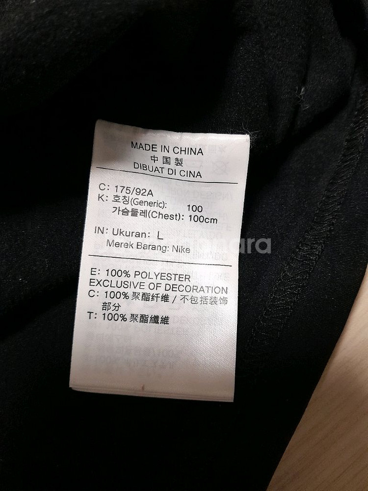 나이키 기능성 트레이닝 (L)--6