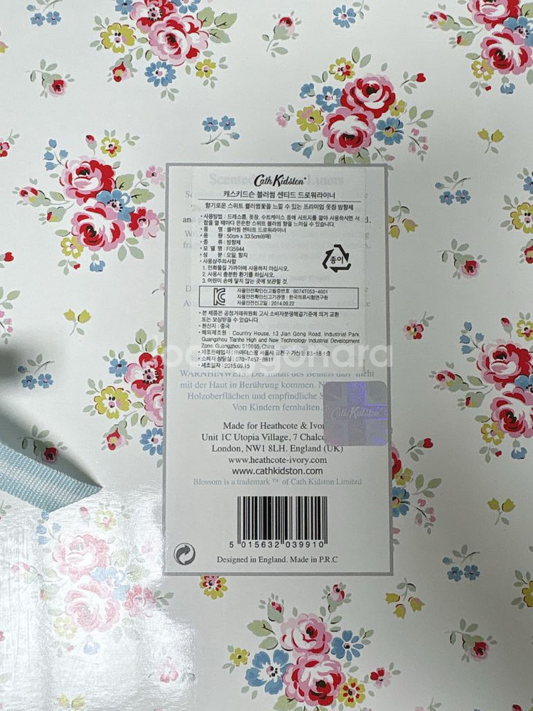 캐스 키드슨 플라워 컬러링북--2
