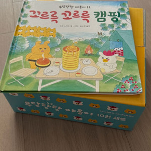 우당탕탕 야옹이 새책