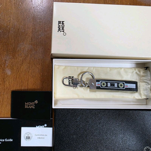 몽블랑 123739 키링(정품)