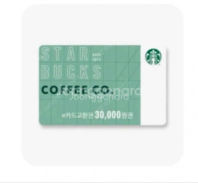 스타벅스 e카드 85% 구매(10만원권 제외)--0