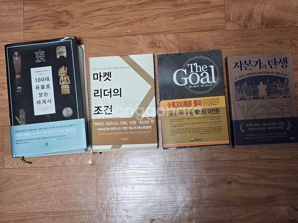 소설책 여러가지 팝니다#2--0