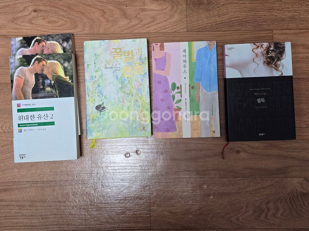 소설책 여러가지 팝니다#2--6